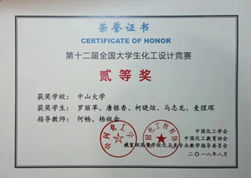 image-20230608161535-7