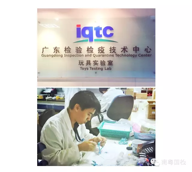 广东检验检疫技术中心十岁啦!